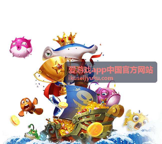 爱游戏app游戏应用合集中的休闲益智条目封面